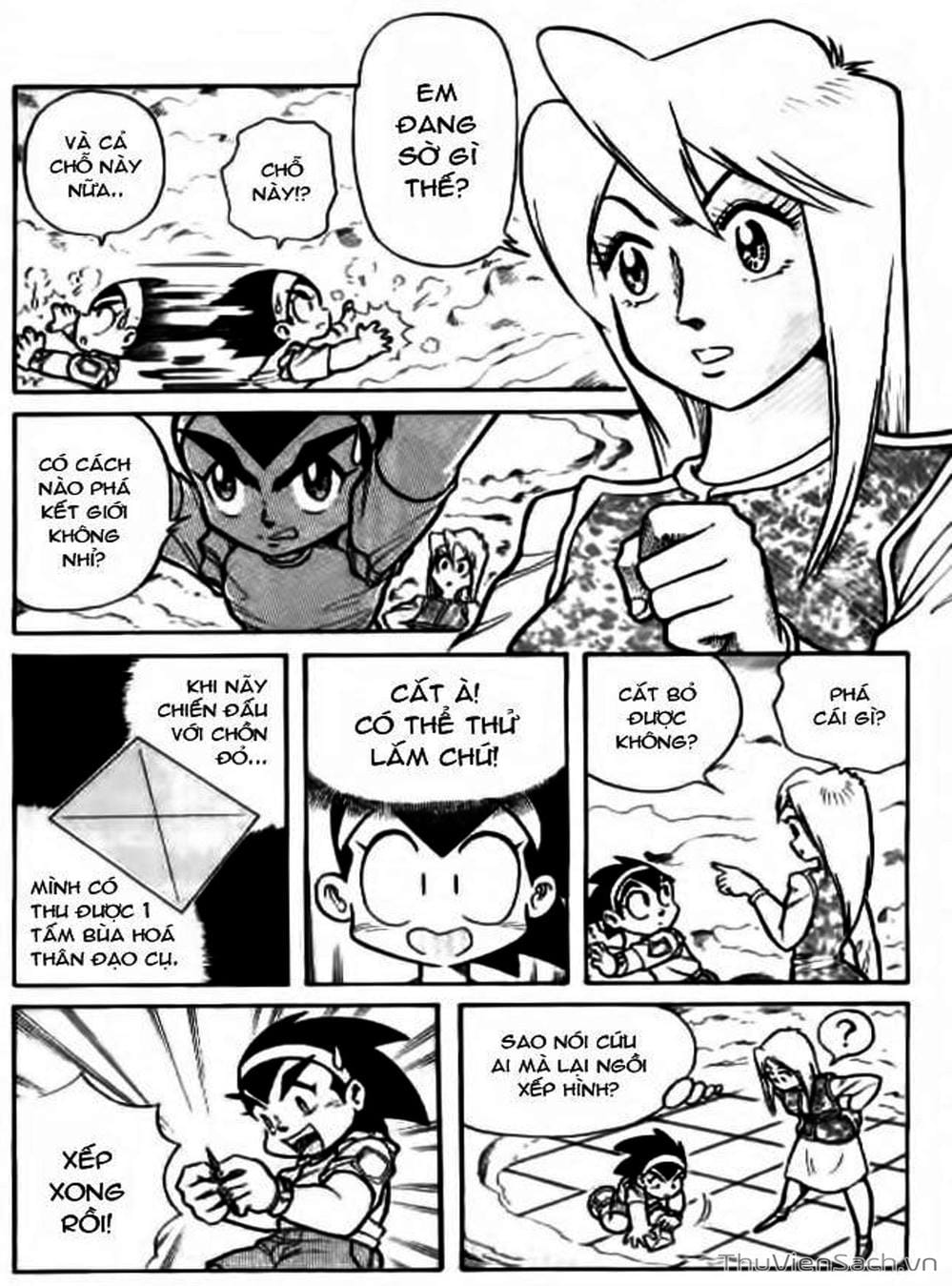 Truyện Tranh Hiệp Sĩ Giấy - Origami Fighter trang 5