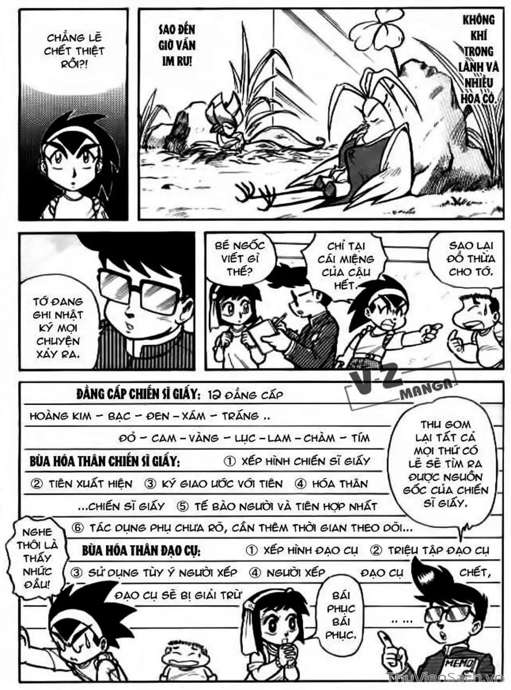 Truyện Tranh Hiệp Sĩ Giấy - Origami Fighter trang 5