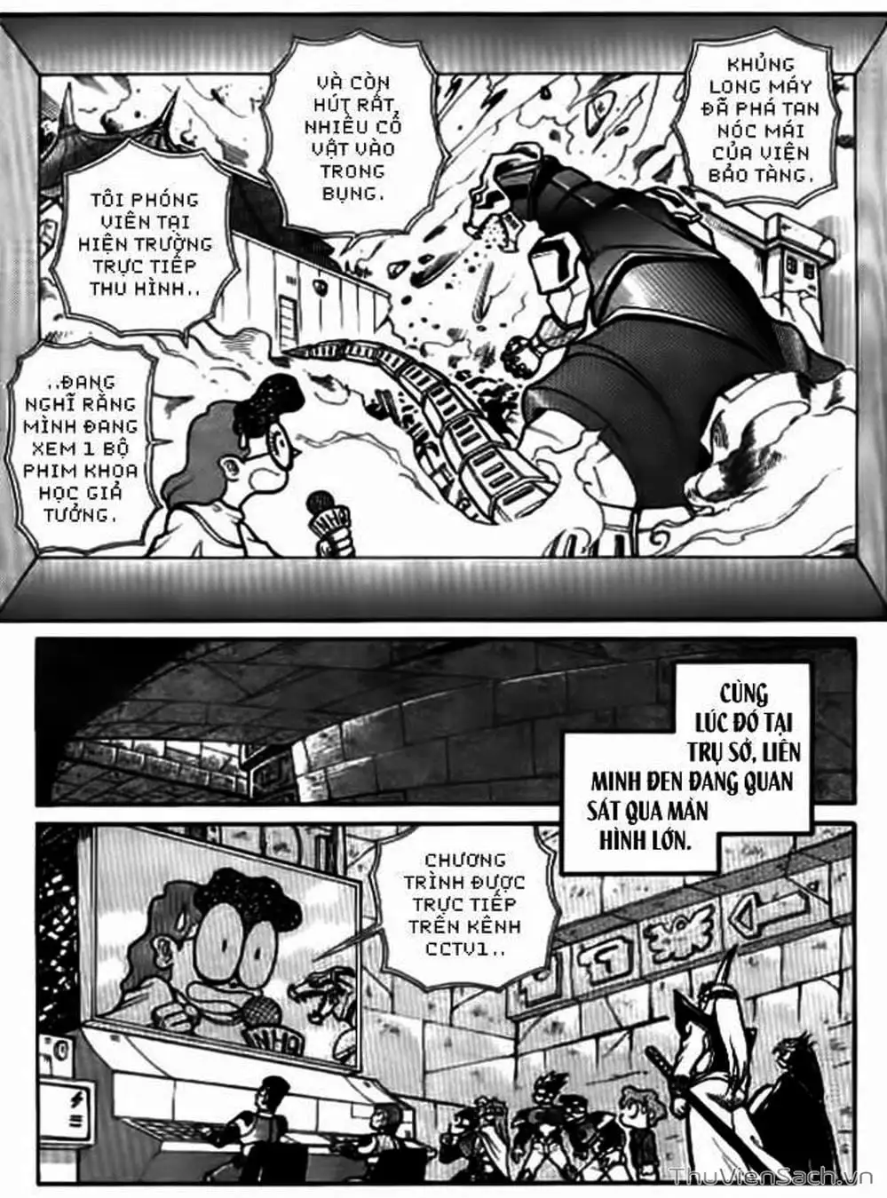 Truyện Tranh Hiệp Sĩ Giấy - Origami Fighter trang 5