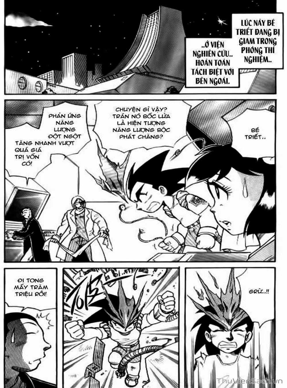 Truyện Tranh Hiệp Sĩ Giấy - Origami Fighter trang 5