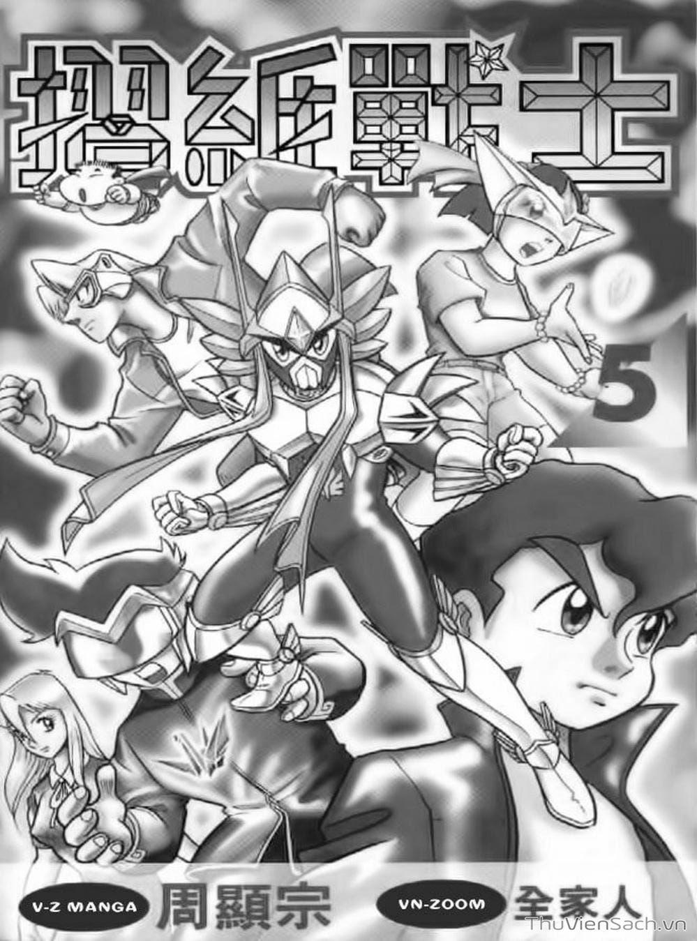 Truyện Tranh Hiệp Sĩ Giấy - Origami Fighter trang 5