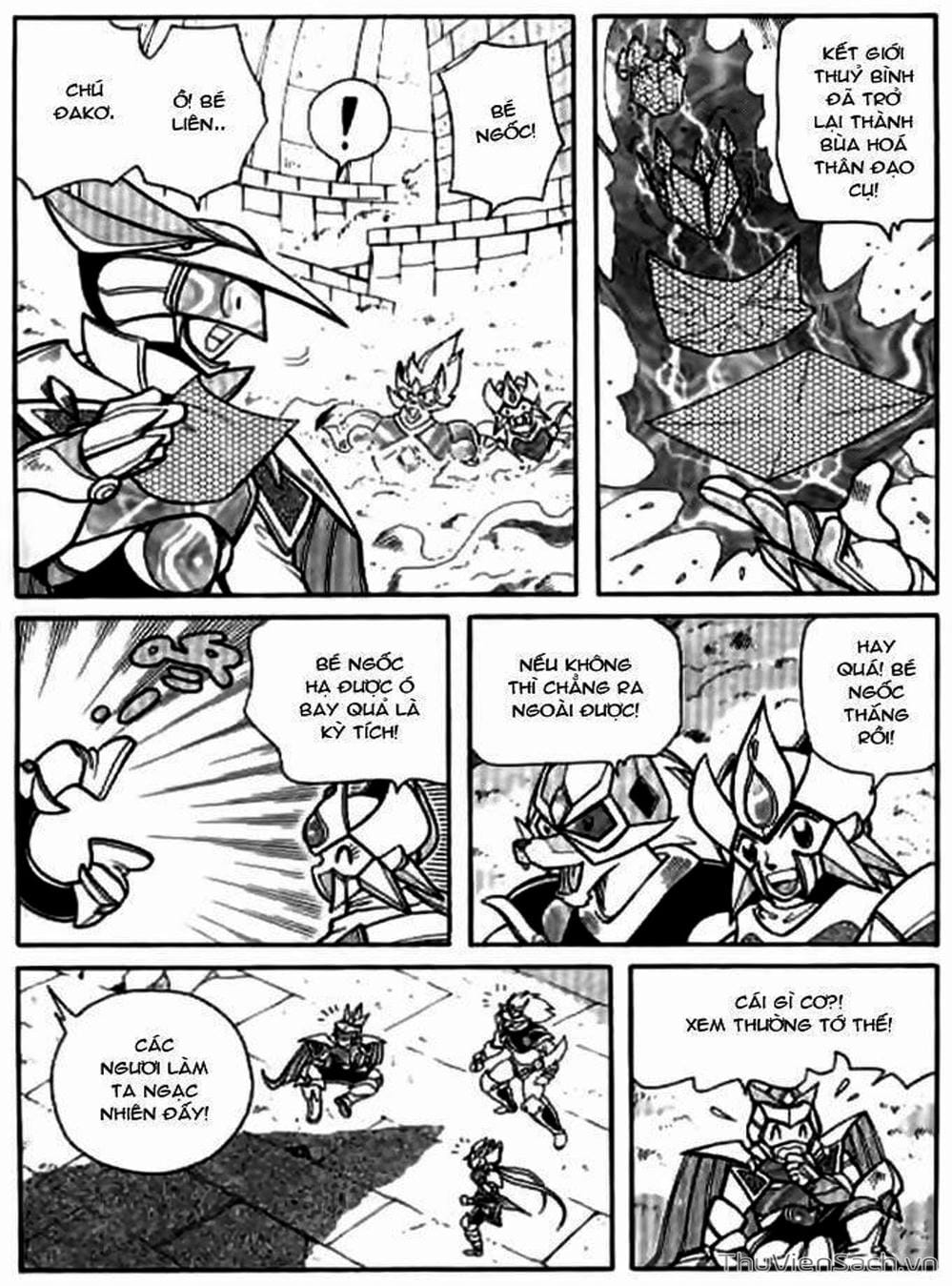 Truyện Tranh Hiệp Sĩ Giấy - Origami Fighter trang 5