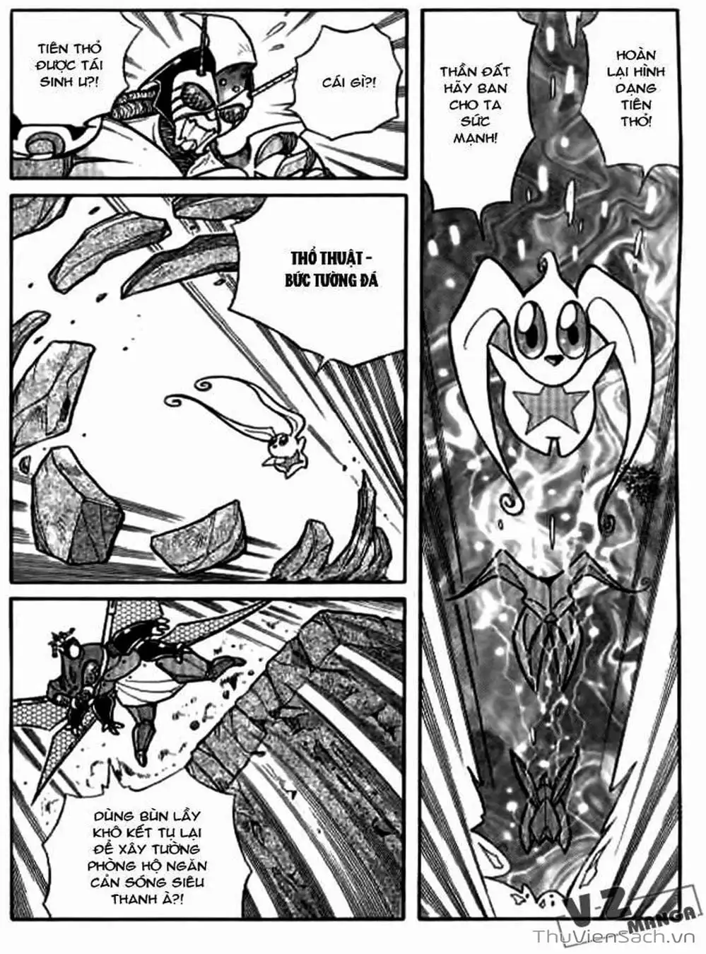 Truyện Tranh Hiệp Sĩ Giấy - Origami Fighter trang 5