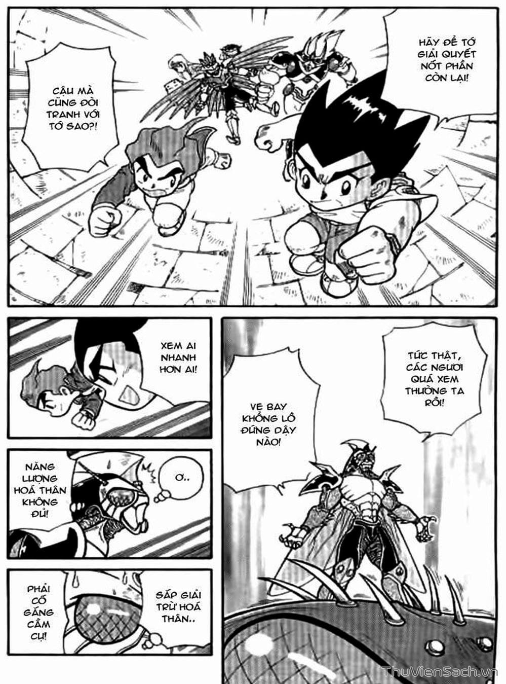 Truyện Tranh Hiệp Sĩ Giấy - Origami Fighter trang 5