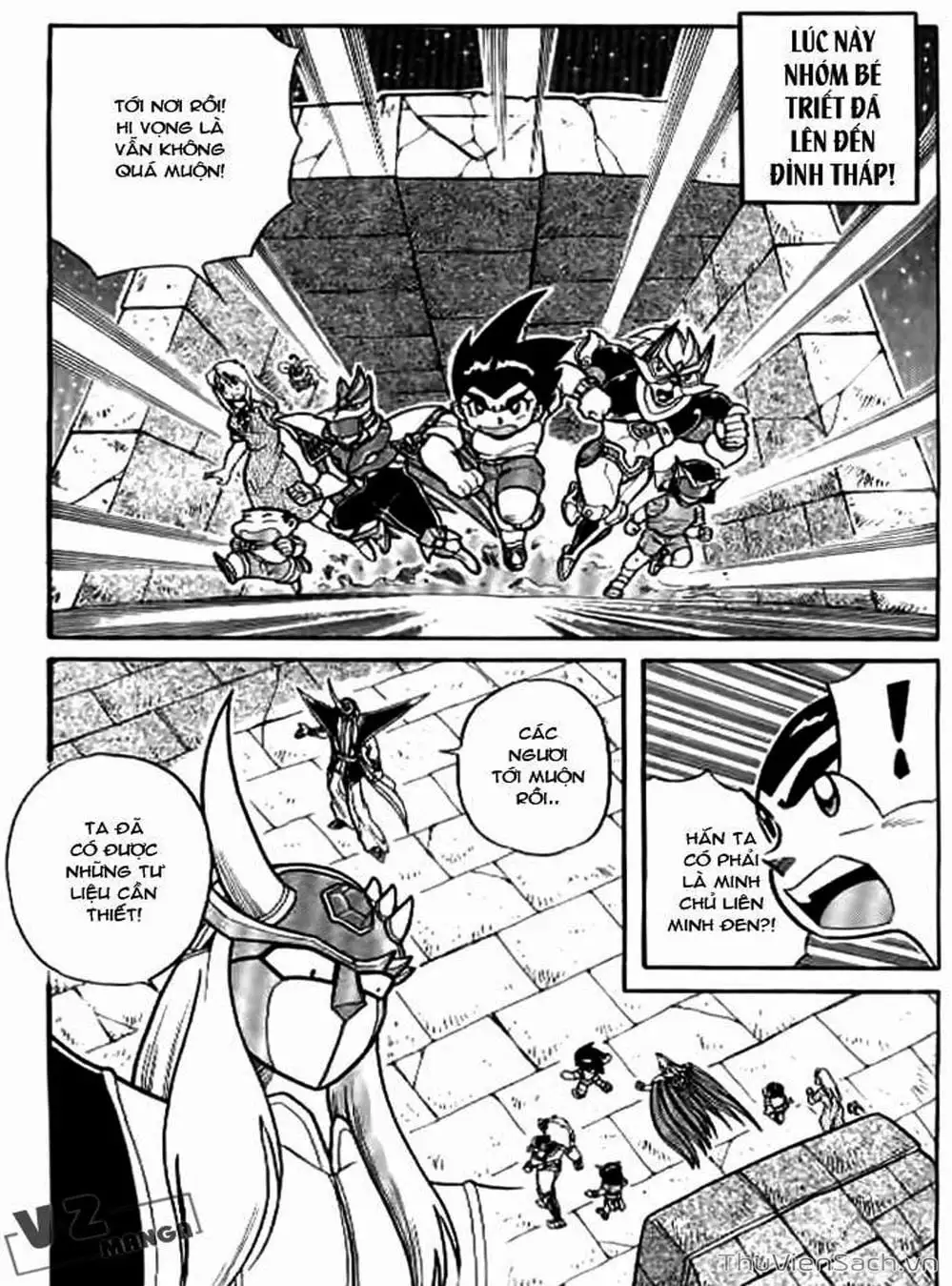 Truyện Tranh Hiệp Sĩ Giấy - Origami Fighter trang 5