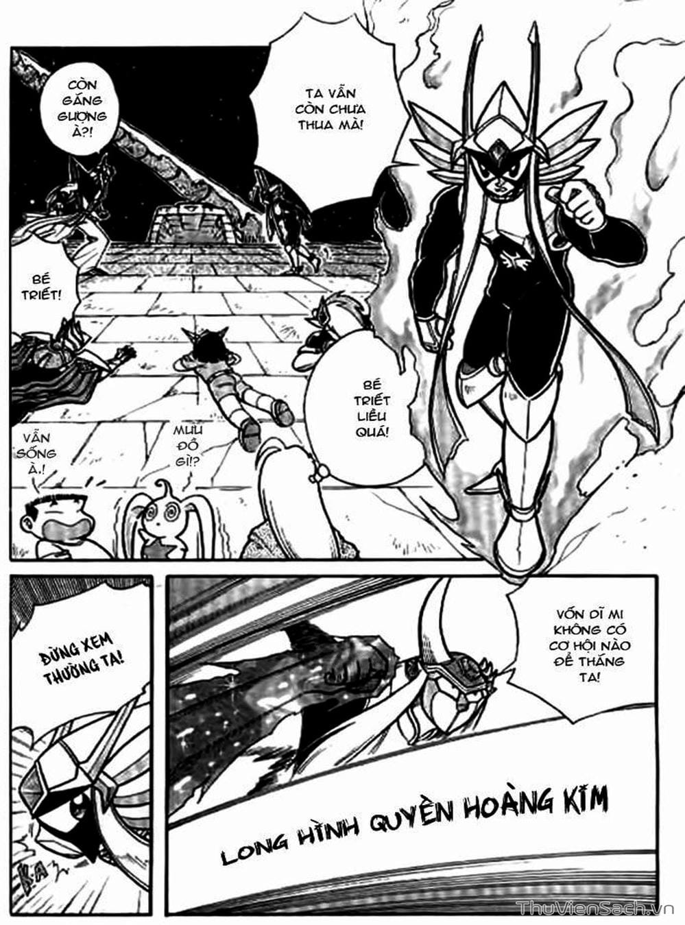 Truyện Tranh Hiệp Sĩ Giấy - Origami Fighter trang 5