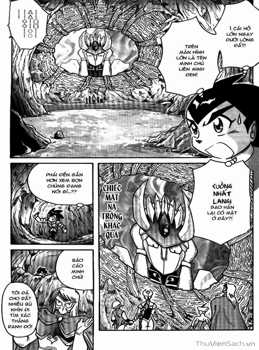 Truyện Tranh Hiệp Sĩ Giấy - Origami Fighter trang 5