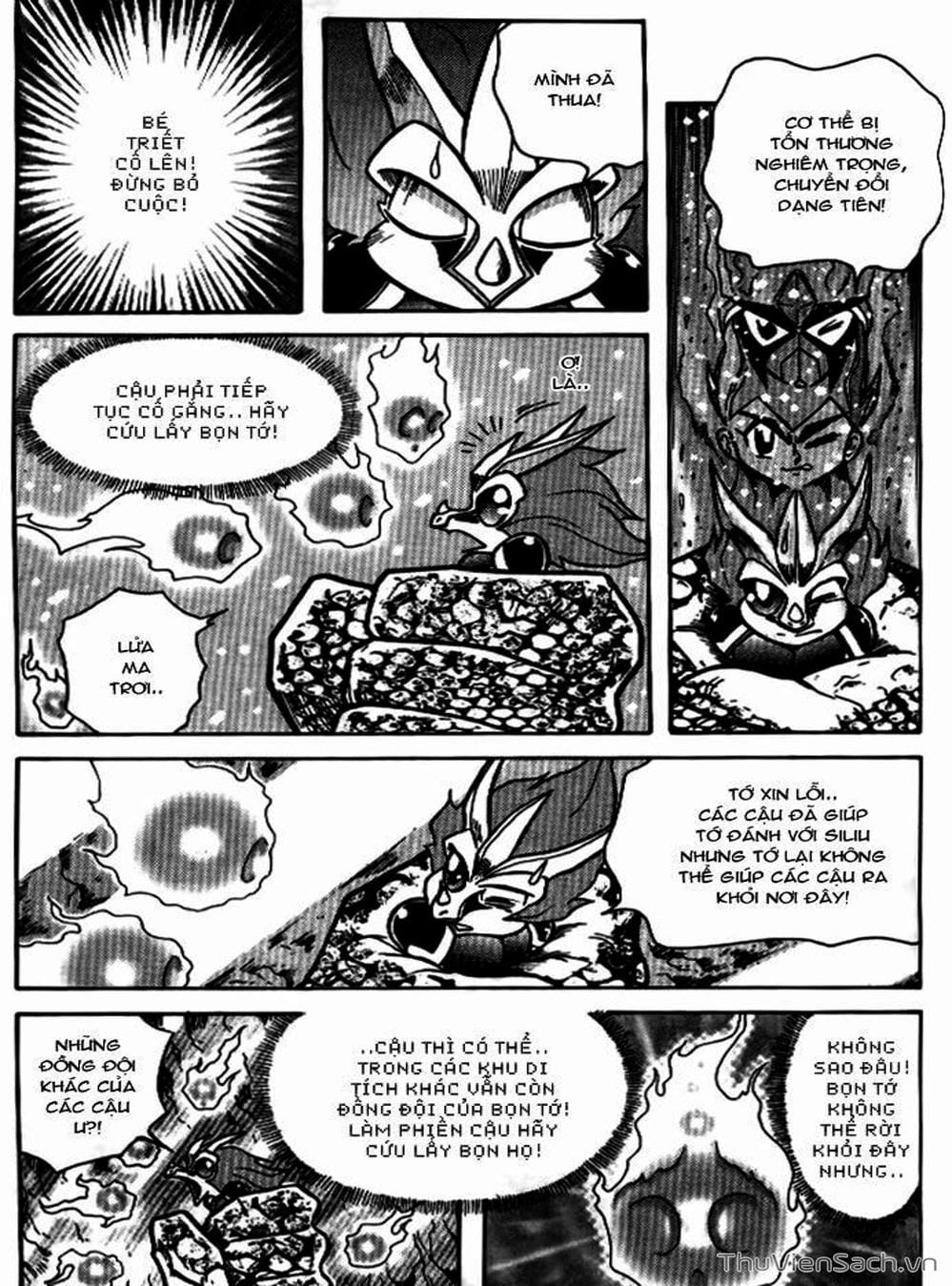 Truyện Tranh Hiệp Sĩ Giấy - Origami Fighter trang 5