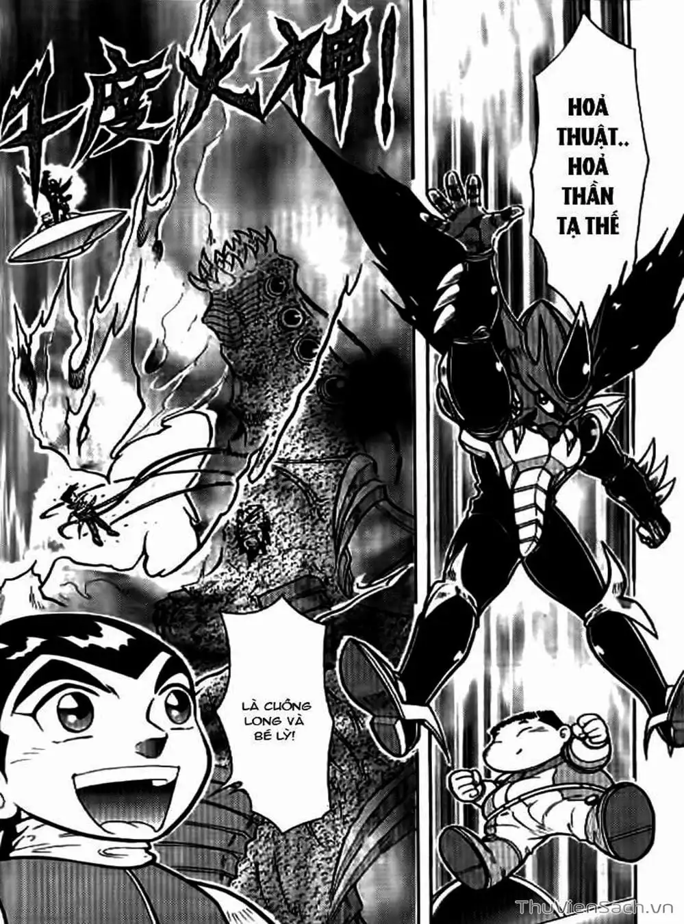 Truyện Tranh Hiệp Sĩ Giấy - Origami Fighter trang 5