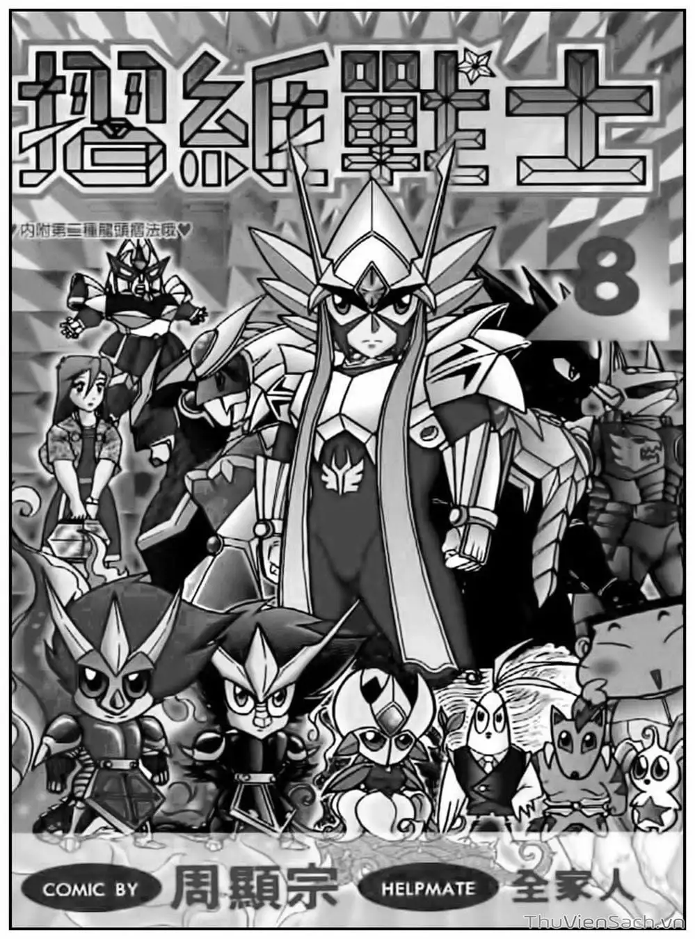 Truyện Tranh Hiệp Sĩ Giấy - Origami Fighter trang 5