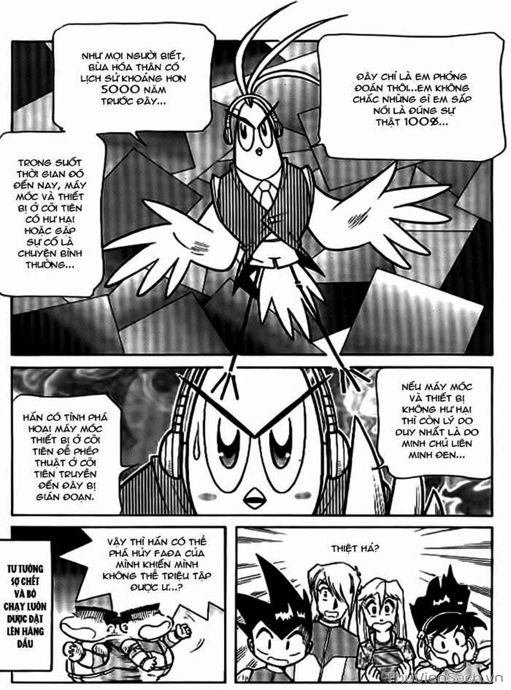 Truyện Tranh Hiệp Sĩ Giấy - Origami Fighter trang 5
