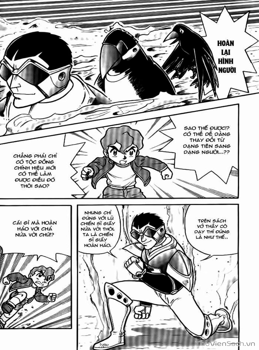 Truyện Tranh Hiệp Sĩ Giấy - Origami Fighter trang 5
