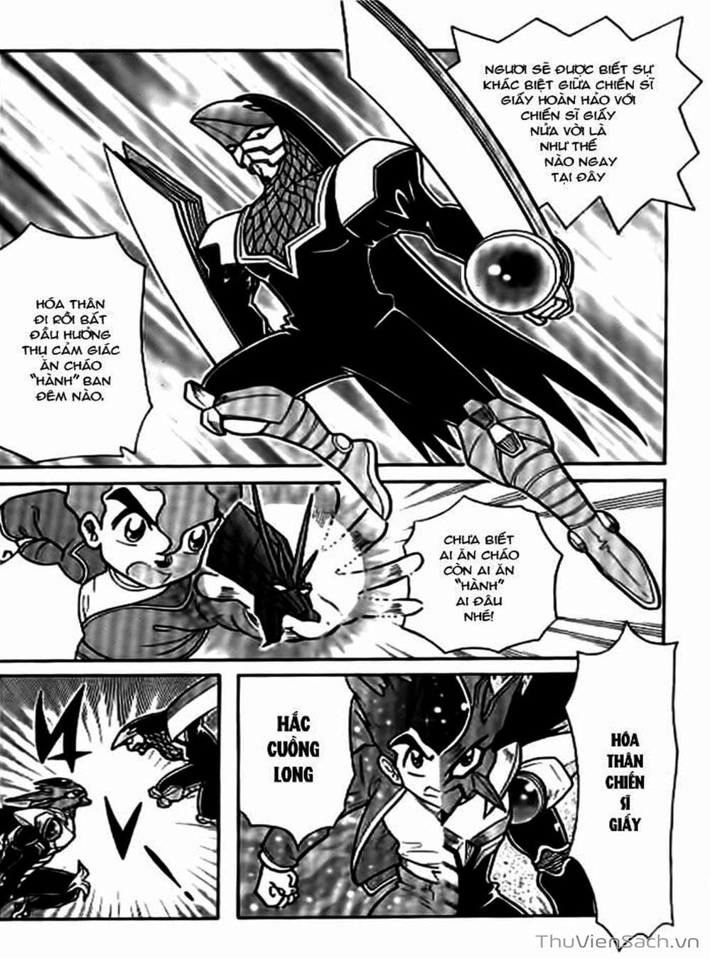 Truyện Tranh Hiệp Sĩ Giấy - Origami Fighter trang 5
