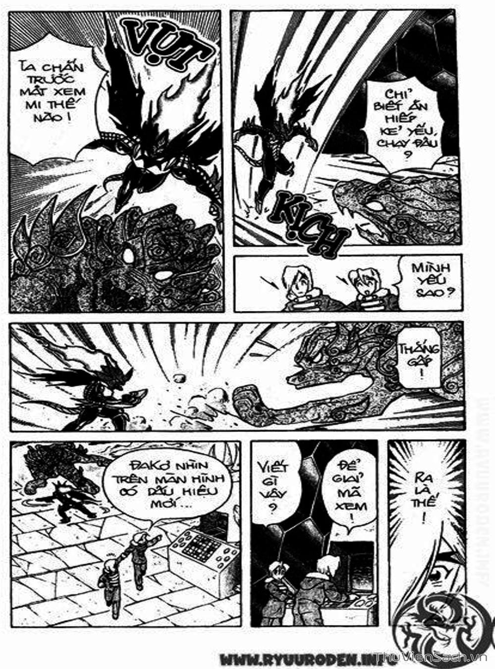 Truyện Tranh Hiệp Sĩ Giấy - Origami Fighter trang 5