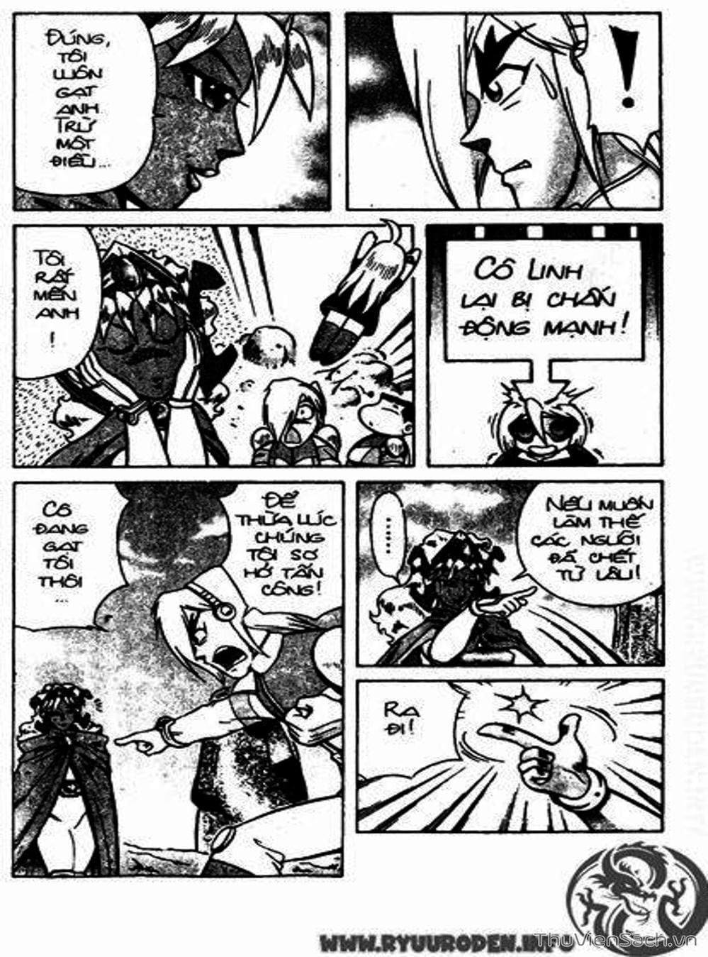 Truyện Tranh Hiệp Sĩ Giấy - Origami Fighter trang 5