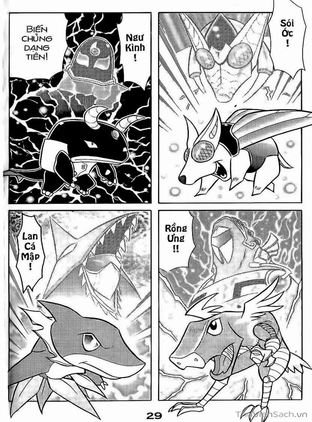 Truyện Tranh Hiệp Sĩ Giấy - Origami Fighter trang 5