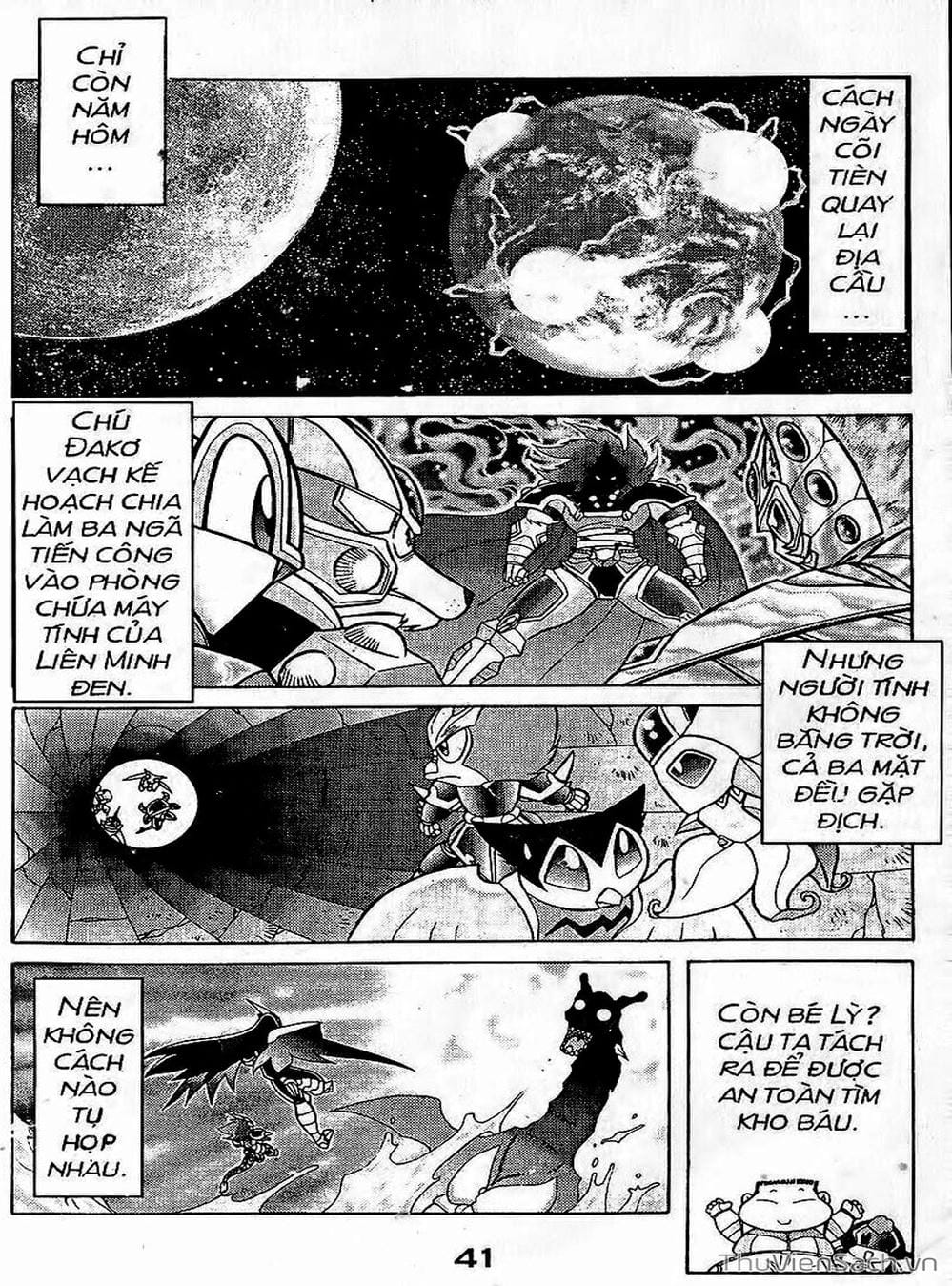 Truyện Tranh Hiệp Sĩ Giấy - Origami Fighter trang 5