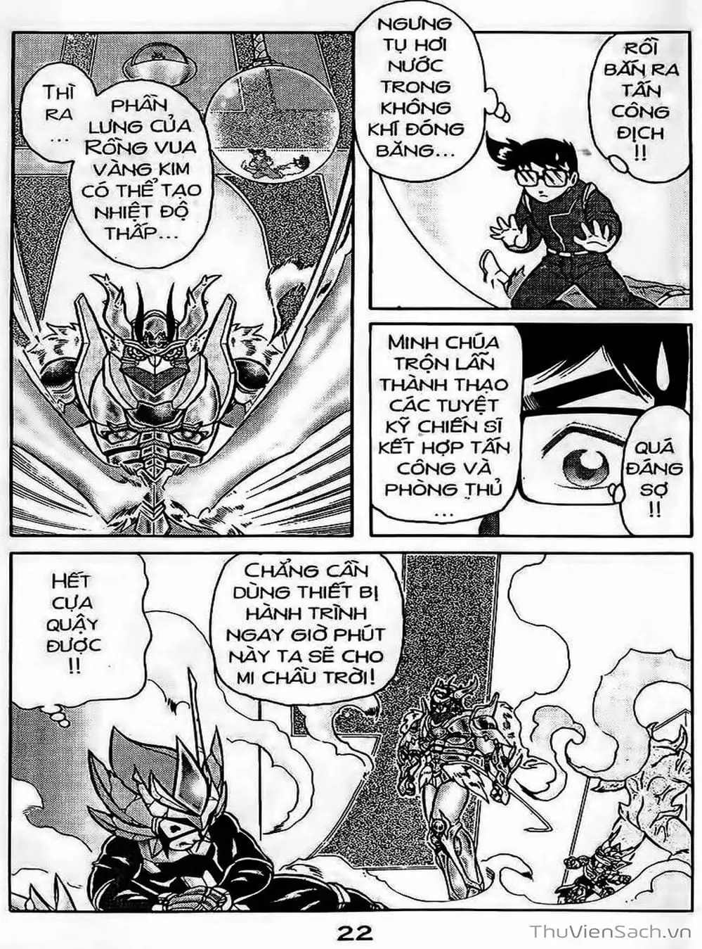 Truyện Tranh Hiệp Sĩ Giấy - Origami Fighter trang 5