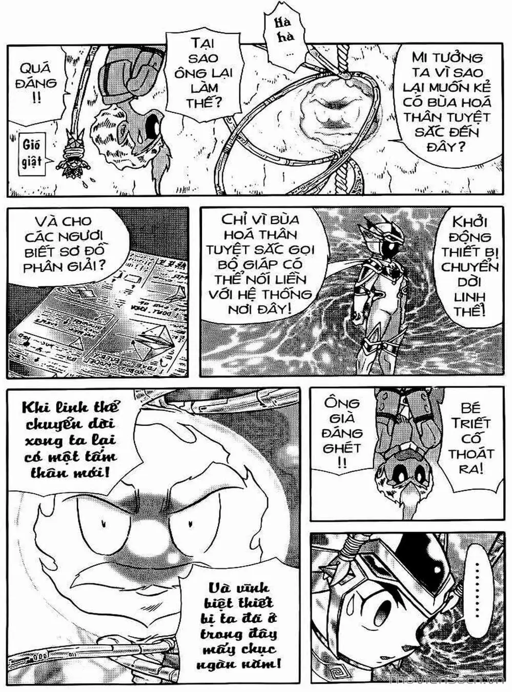 Truyện Tranh Hiệp Sĩ Giấy - Origami Fighter trang 5