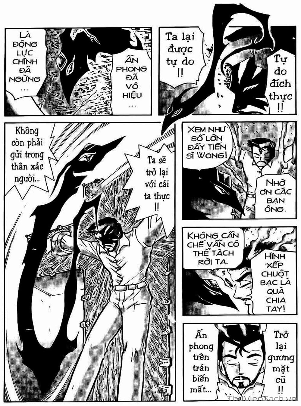 Truyện Tranh Hiệp Sĩ Giấy - Origami Fighter trang 5