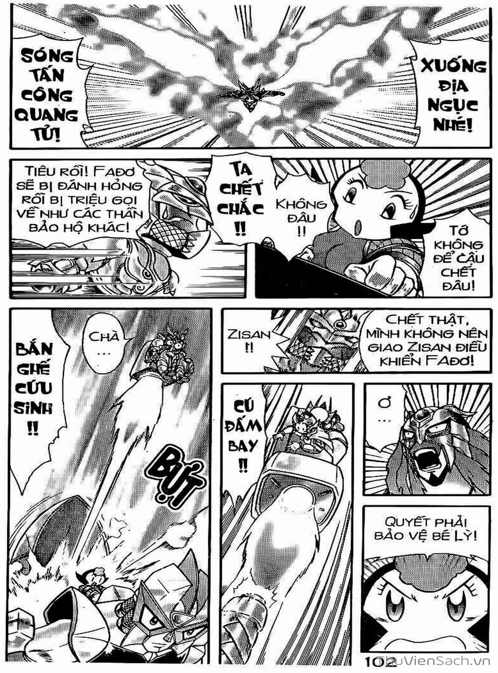 Truyện Tranh Hiệp Sĩ Giấy - Origami Fighter trang 5