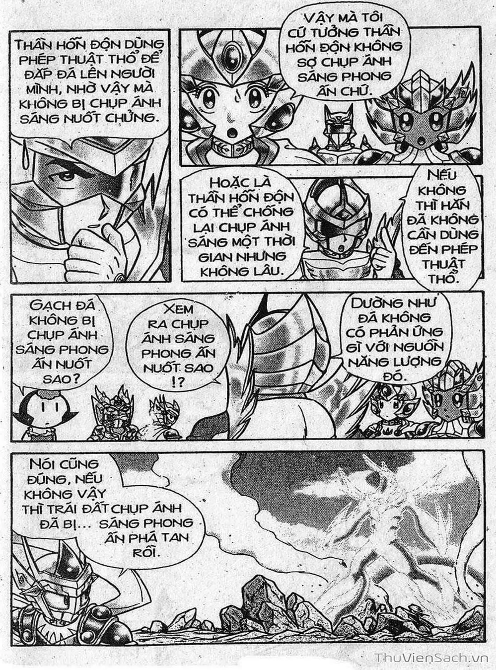 Truyện Tranh Hiệp Sĩ Giấy - Origami Fighter trang 5