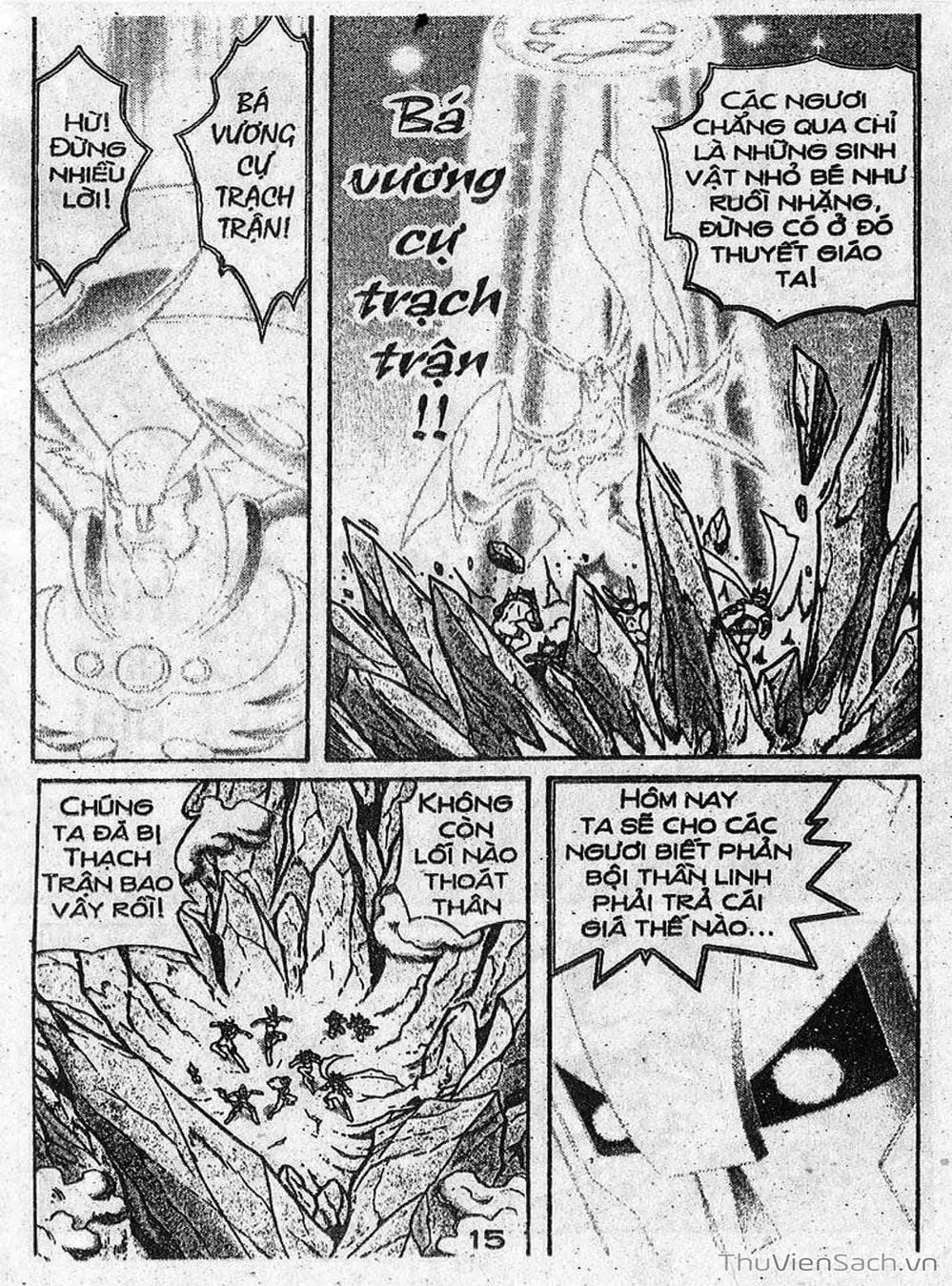 Truyện Tranh Hiệp Sĩ Giấy - Origami Fighter trang 5