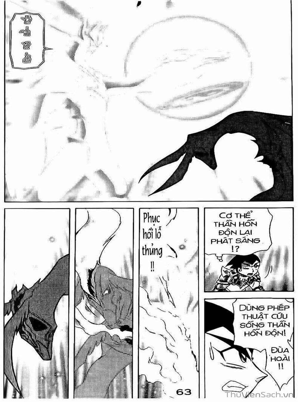 Truyện Tranh Hiệp Sĩ Giấy - Origami Fighter trang 5