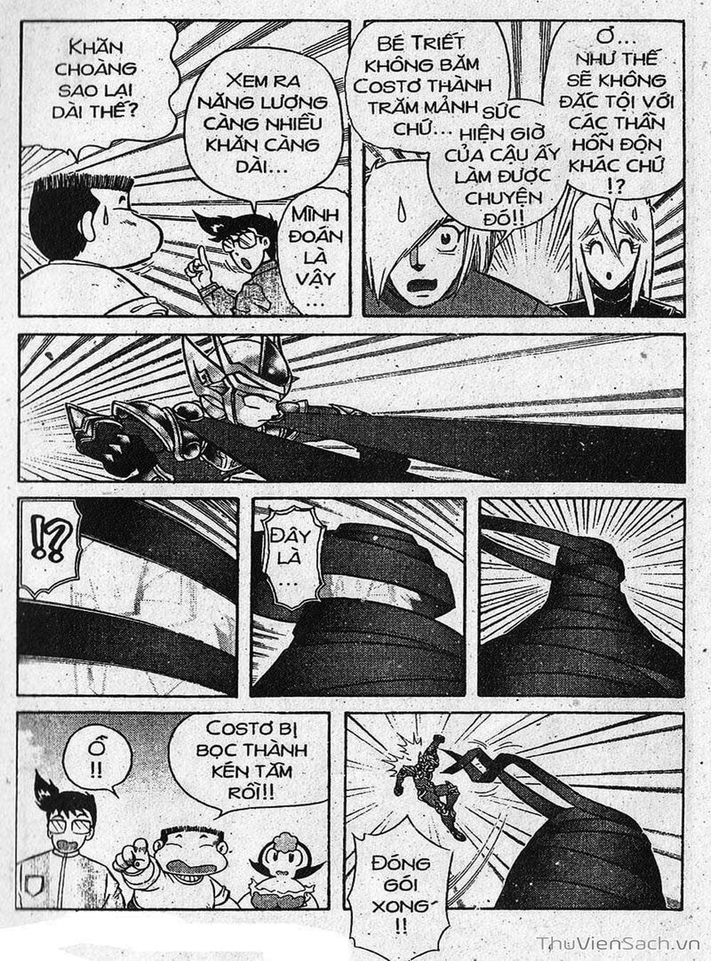 Truyện Tranh Hiệp Sĩ Giấy - Origami Fighter trang 5