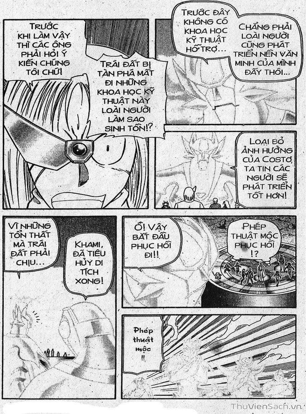 Truyện Tranh Hiệp Sĩ Giấy - Origami Fighter trang 5