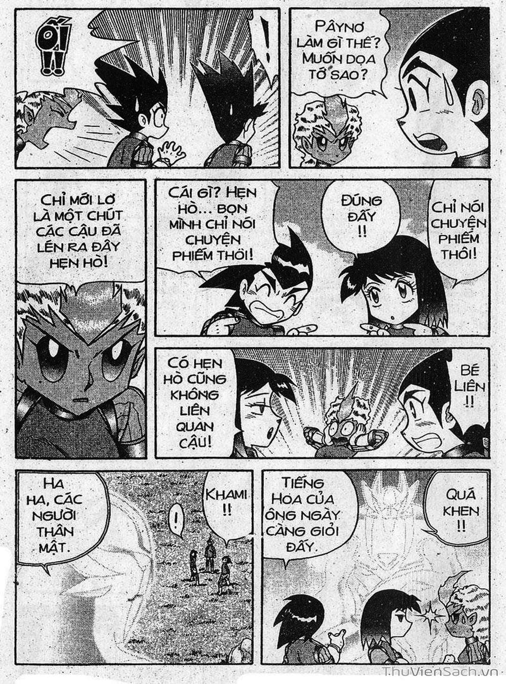 Truyện Tranh Hiệp Sĩ Giấy - Origami Fighter trang 5