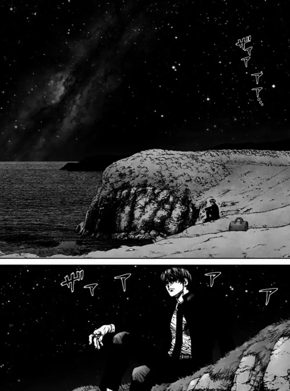 Truyện Tranh Nguyên Bản - Origin trang 7