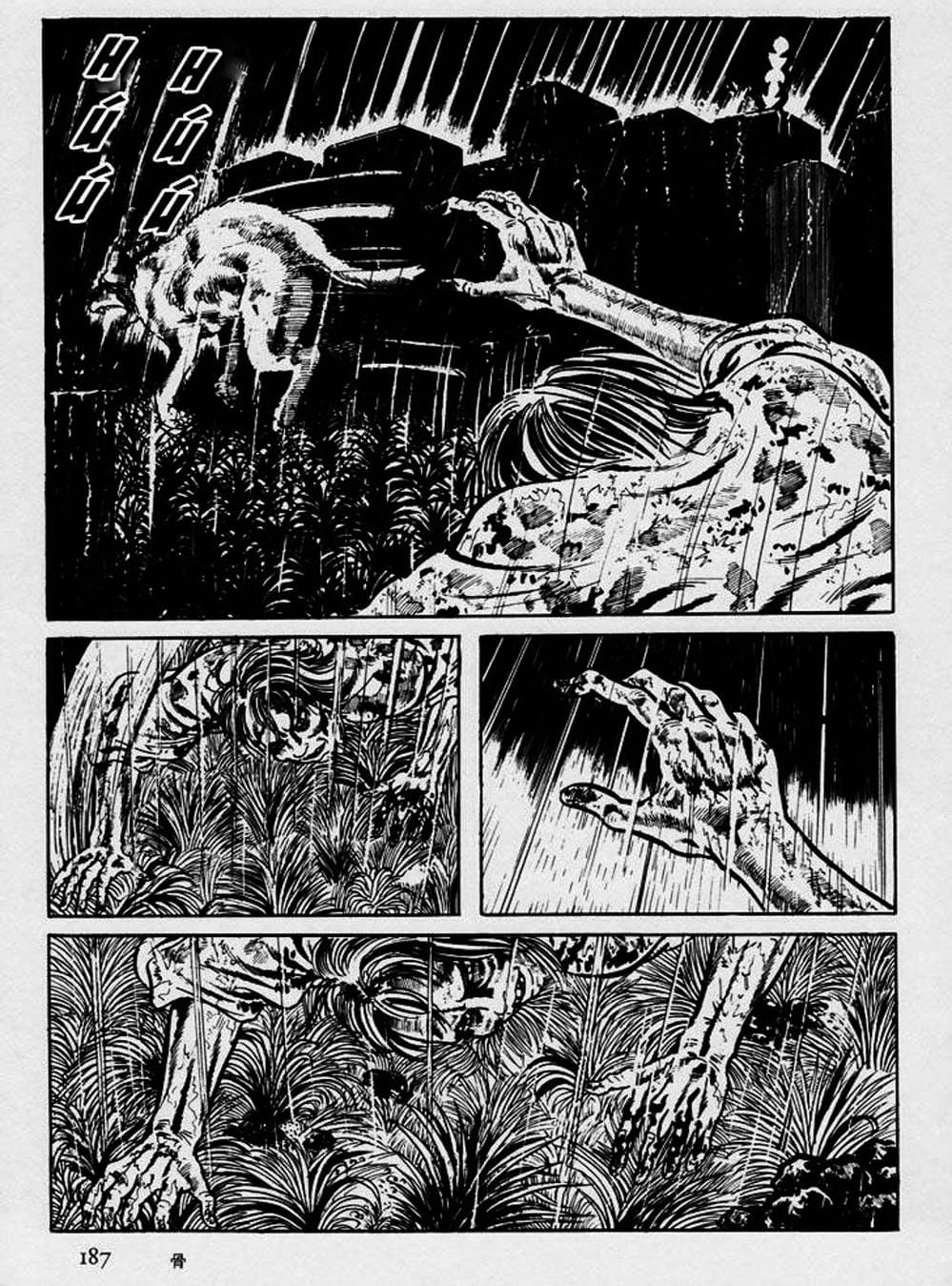 Truyện Tranh Cô Gái Bất Diệt - Orochi trang 5