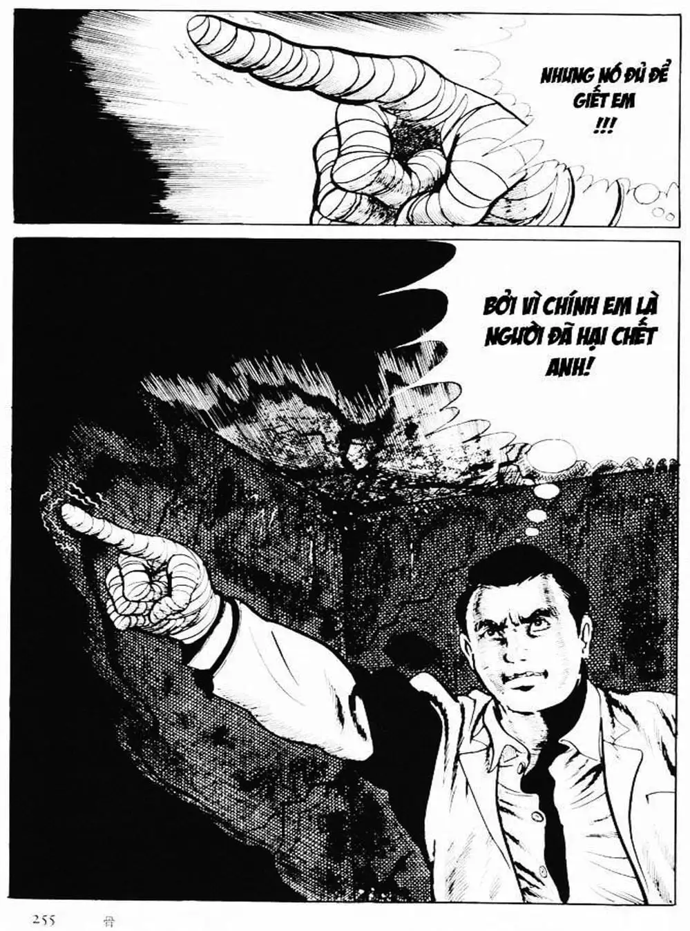 Truyện Tranh Cô Gái Bất Diệt - Orochi trang 5