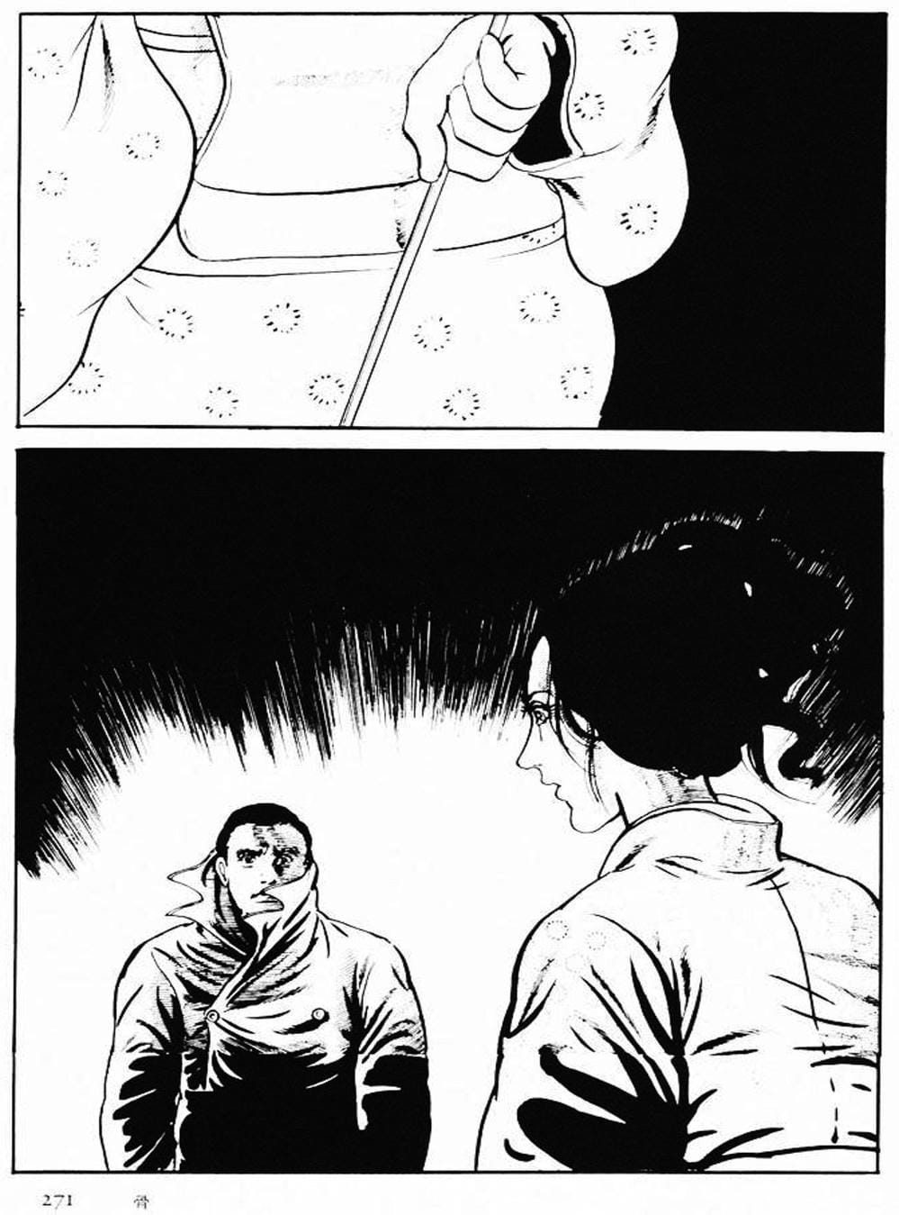 Truyện Tranh Cô Gái Bất Diệt - Orochi trang 5