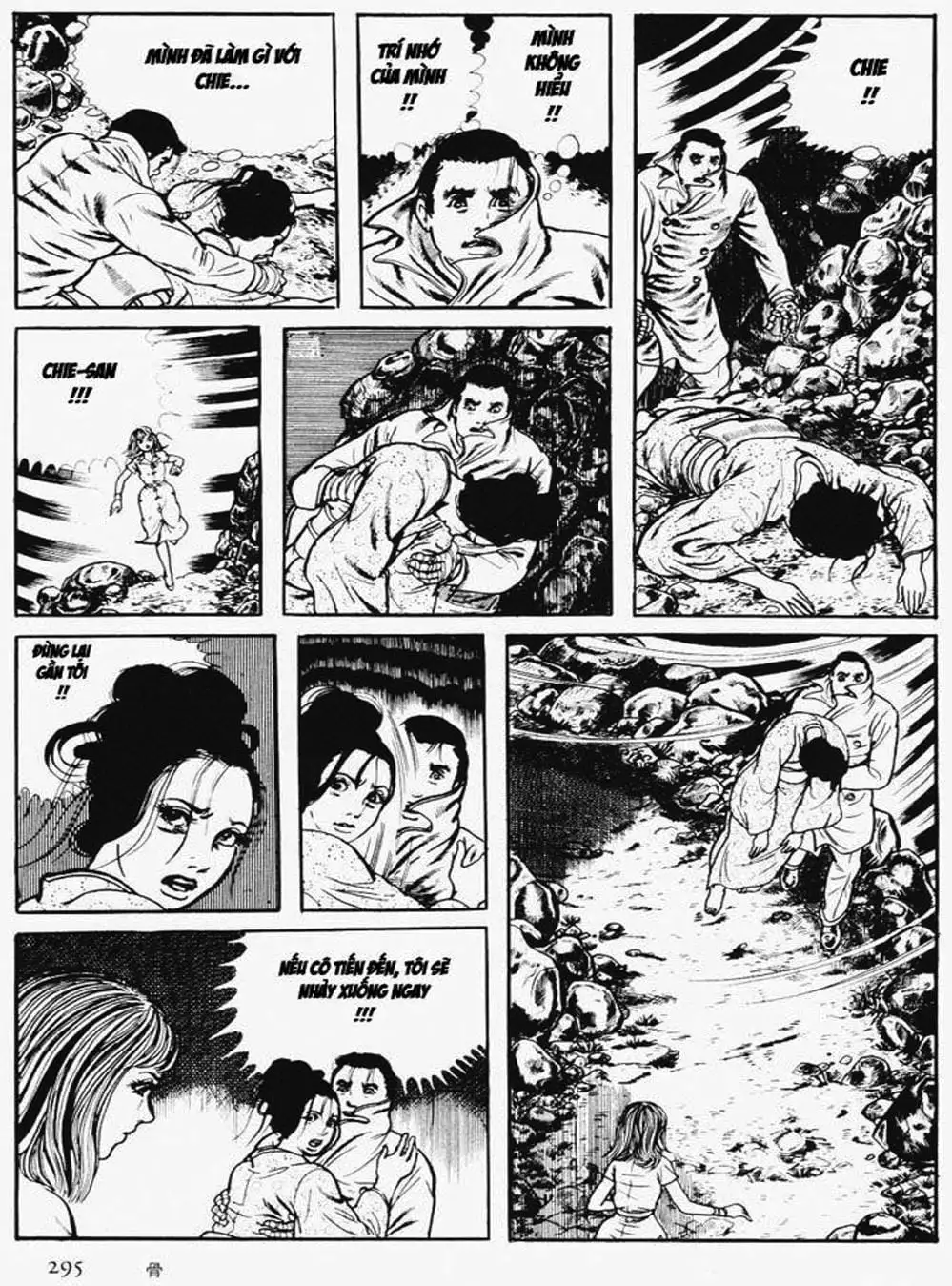 Truyện Tranh Cô Gái Bất Diệt - Orochi trang 5