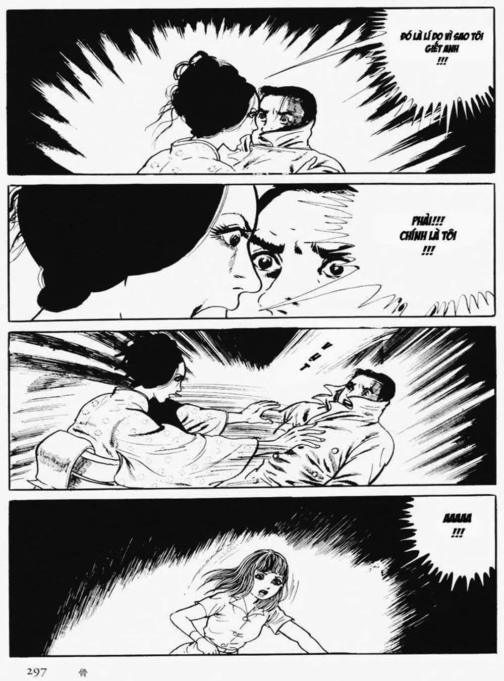 Truyện Tranh Cô Gái Bất Diệt - Orochi trang 5