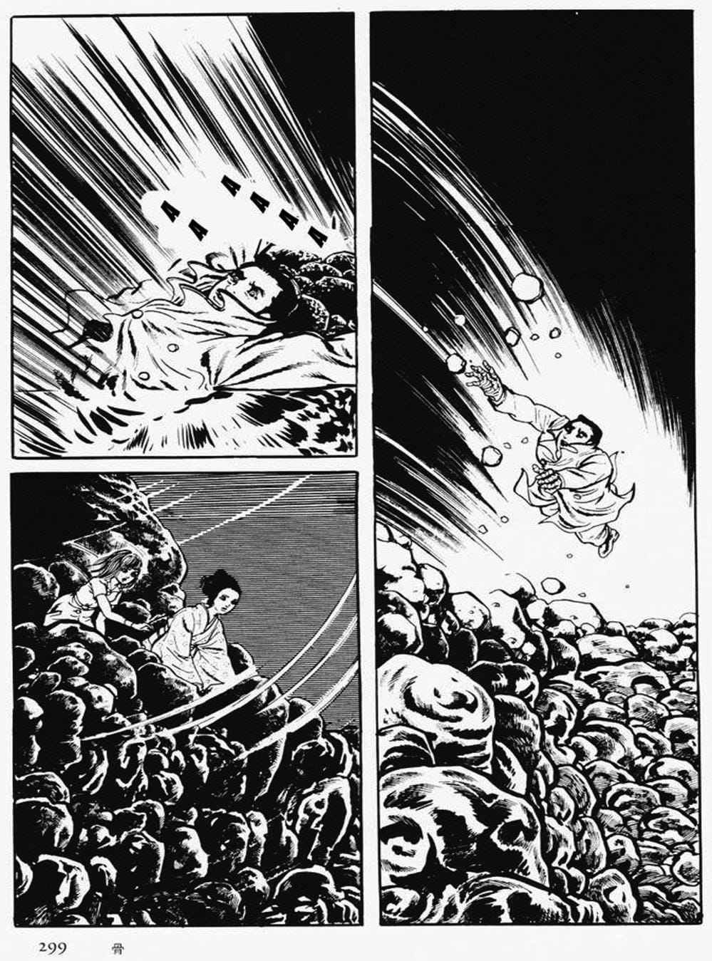 Truyện Tranh Cô Gái Bất Diệt - Orochi trang 5