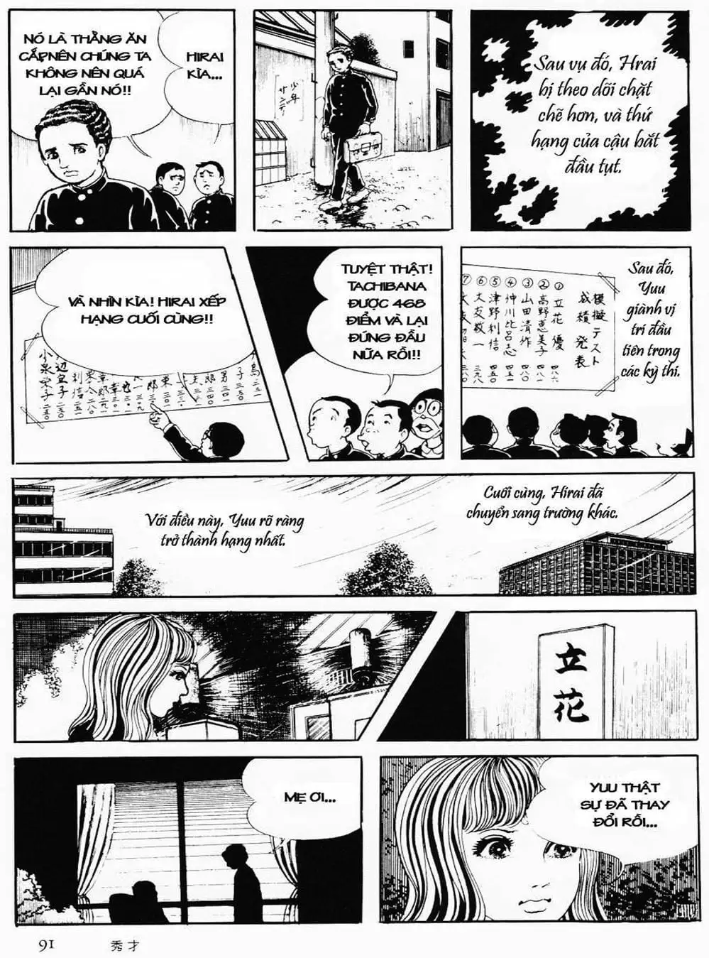 Truyện Tranh Cô Gái Bất Diệt - Orochi trang 5