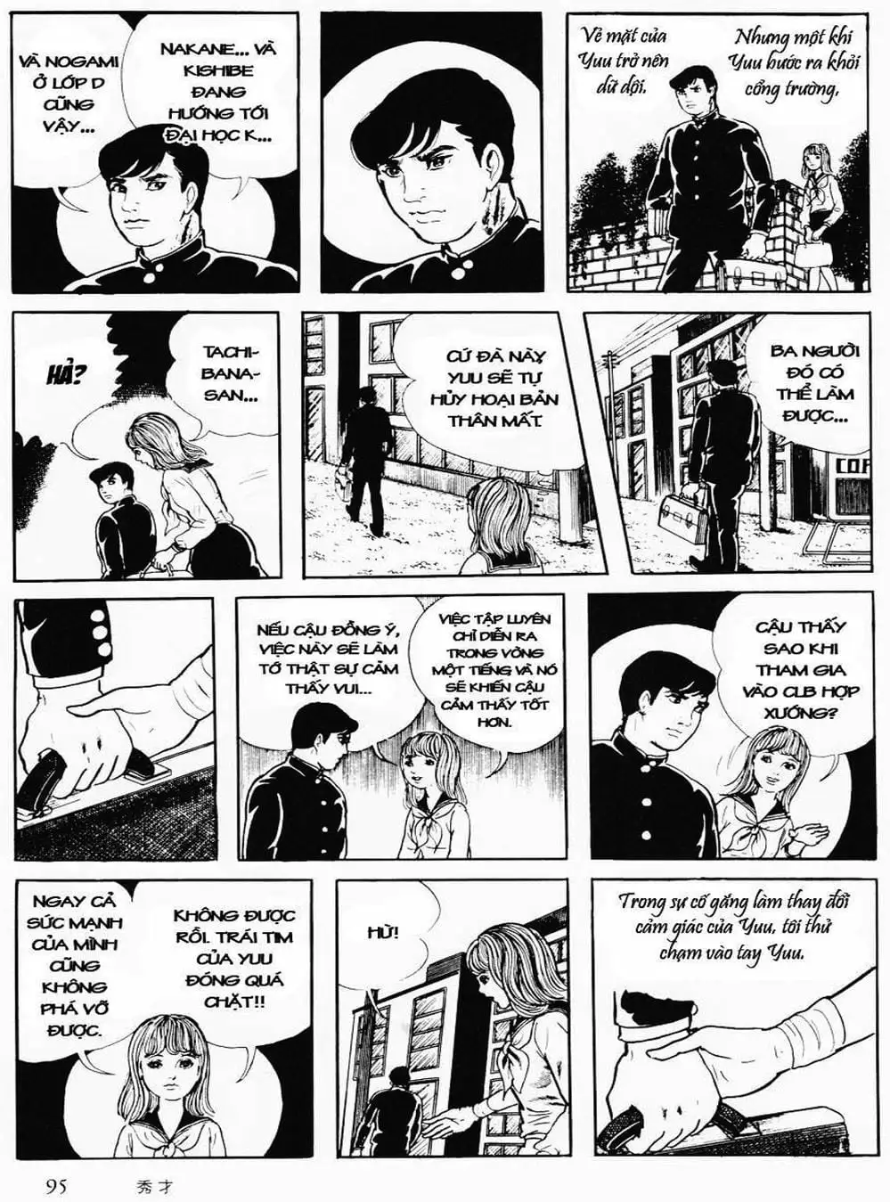 Truyện Tranh Cô Gái Bất Diệt - Orochi trang 5