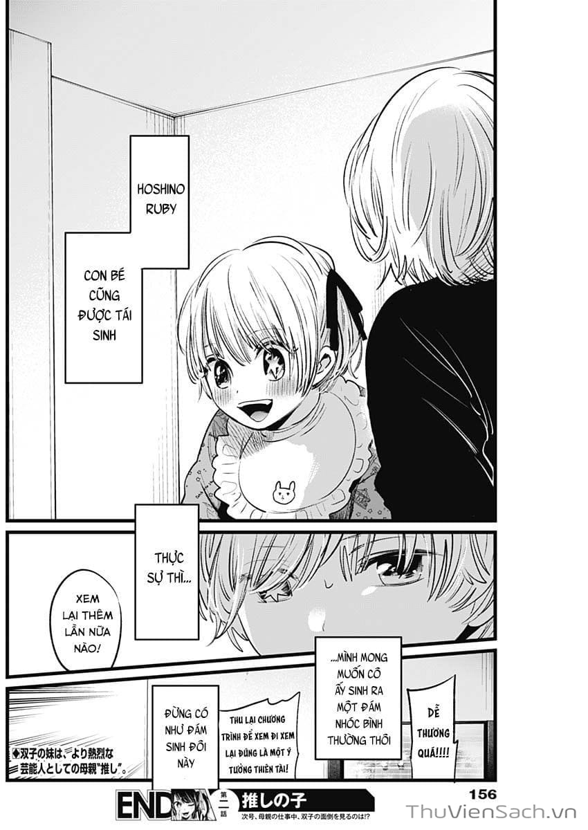 Truyện Tranh Đứa Con Của Thần Tượng - Oshi No Ko trang 5
