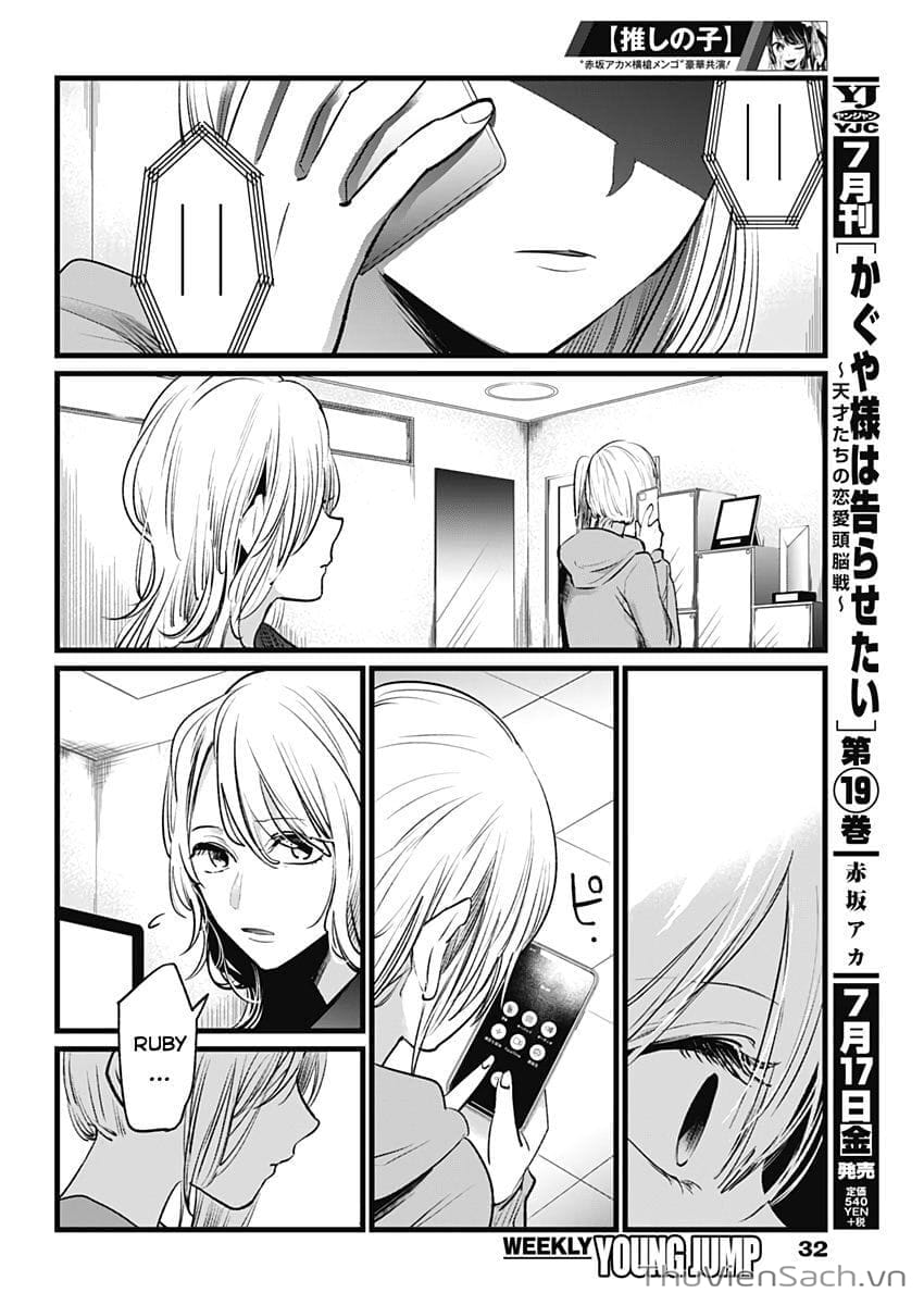 Truyện Tranh Đứa Con Của Thần Tượng - Oshi No Ko trang 5