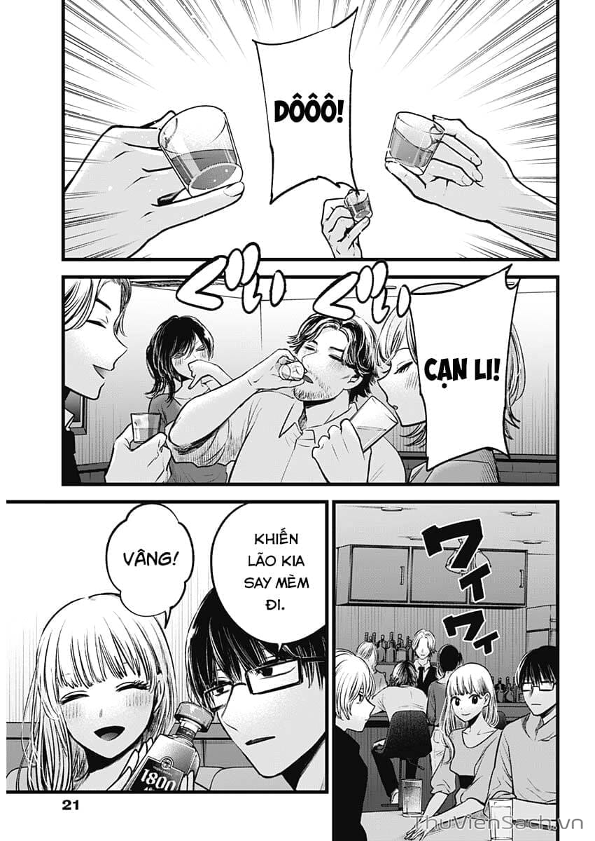 Truyện Tranh Đứa Con Của Thần Tượng - Oshi No Ko trang 5