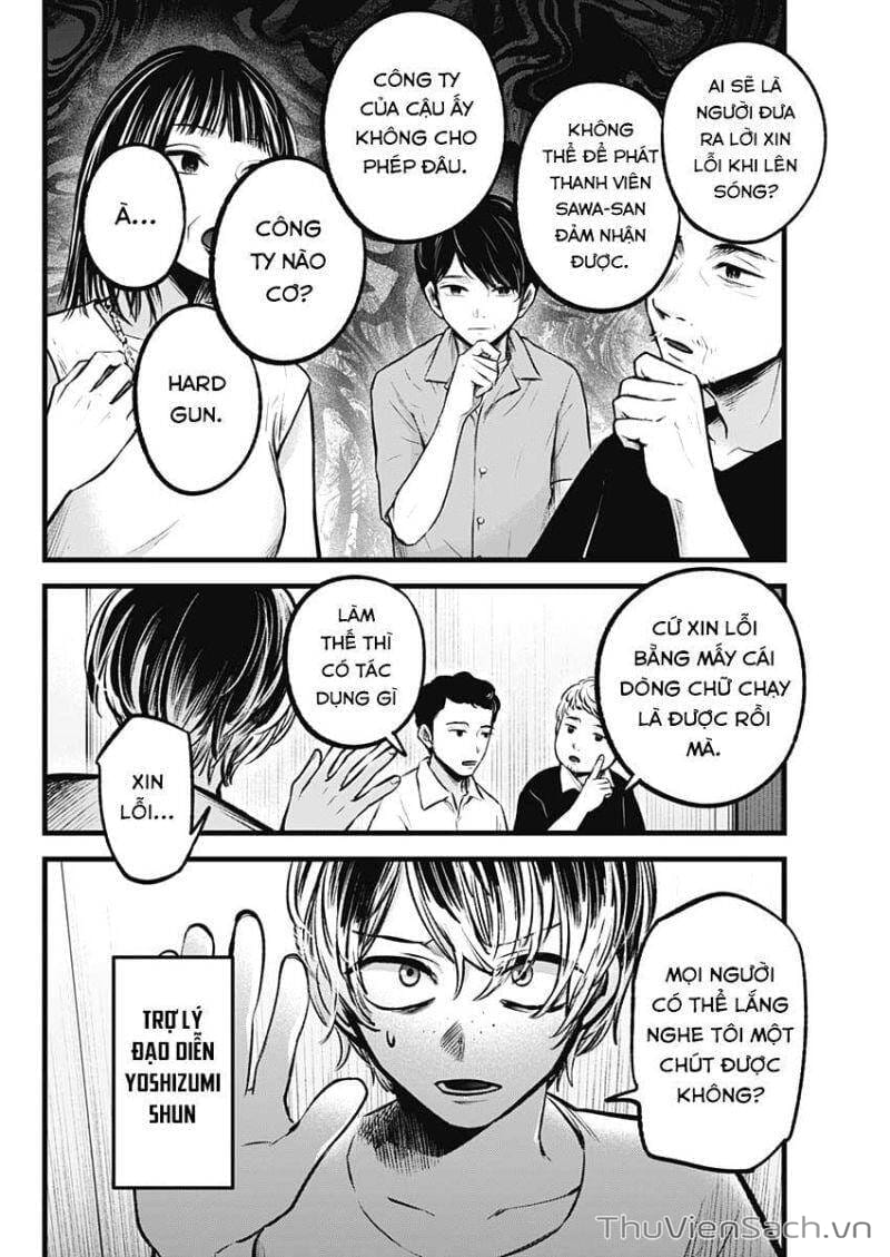 Truyện Tranh Đứa Con Của Thần Tượng - Oshi No Ko trang 5