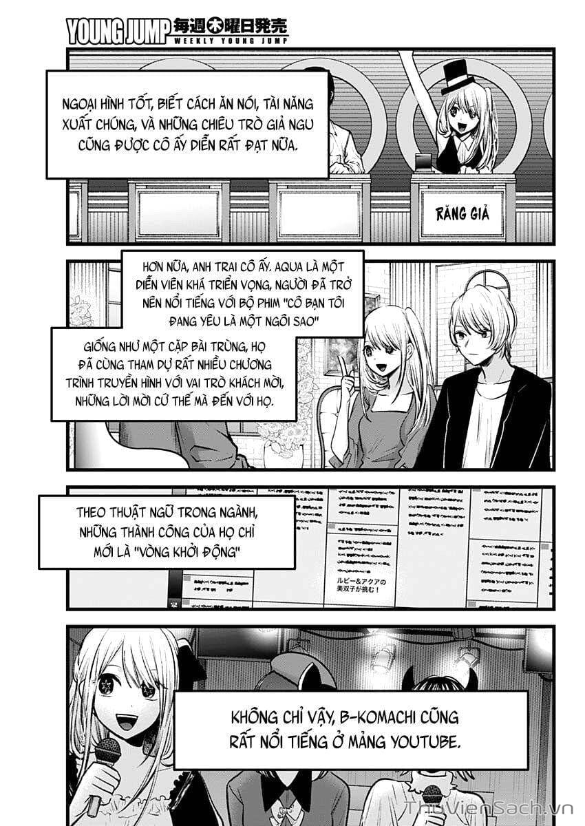 Truyện Tranh Đứa Con Của Thần Tượng - Oshi No Ko trang 5