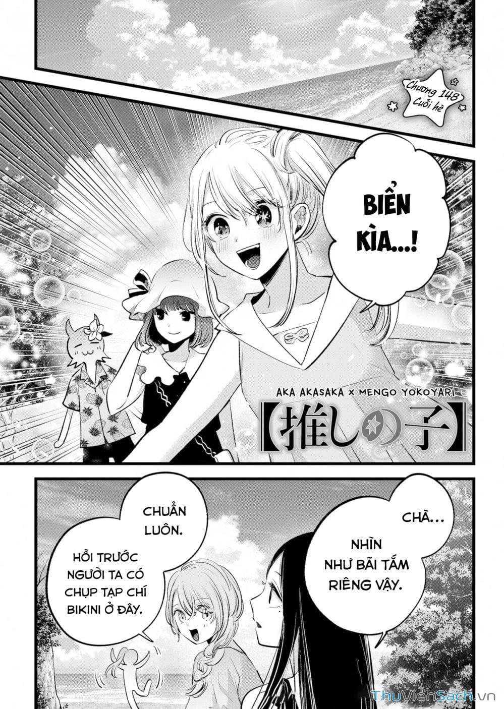 Truyện Tranh Đứa Con Của Thần Tượng - Oshi No Ko trang 5