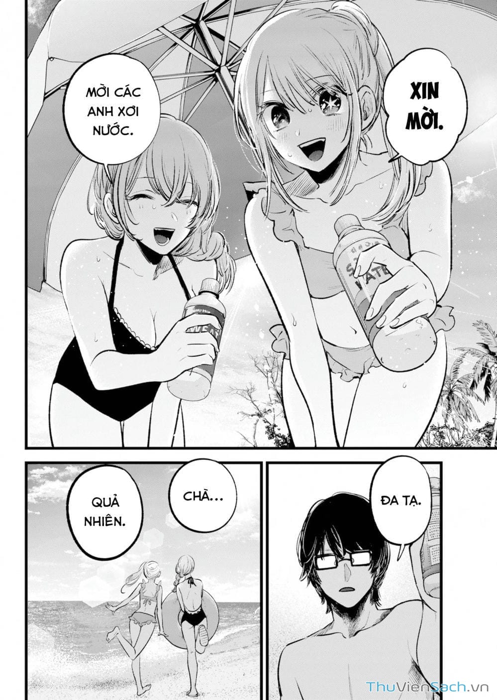 Truyện Tranh Đứa Con Của Thần Tượng - Oshi No Ko trang 5