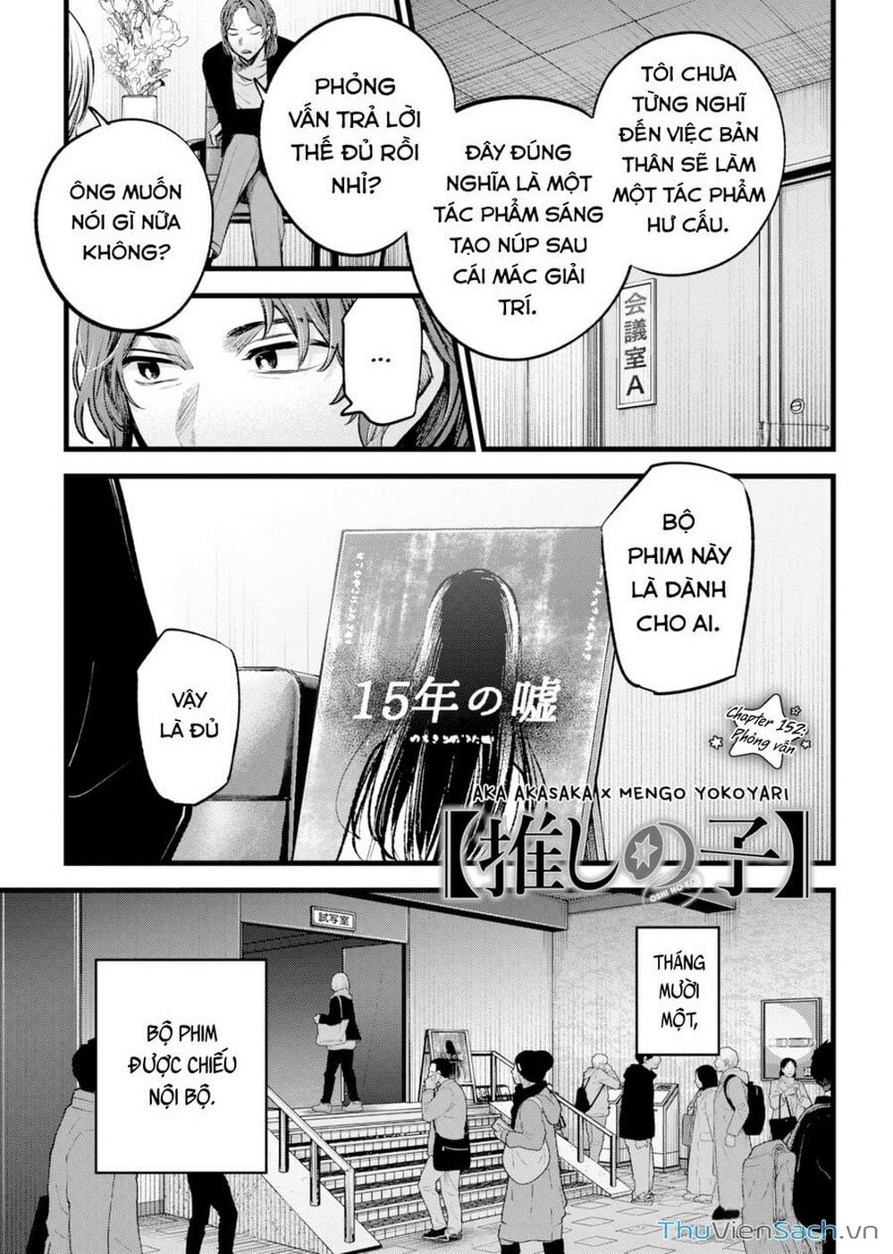 Truyện Tranh Đứa Con Của Thần Tượng - Oshi No Ko trang 5