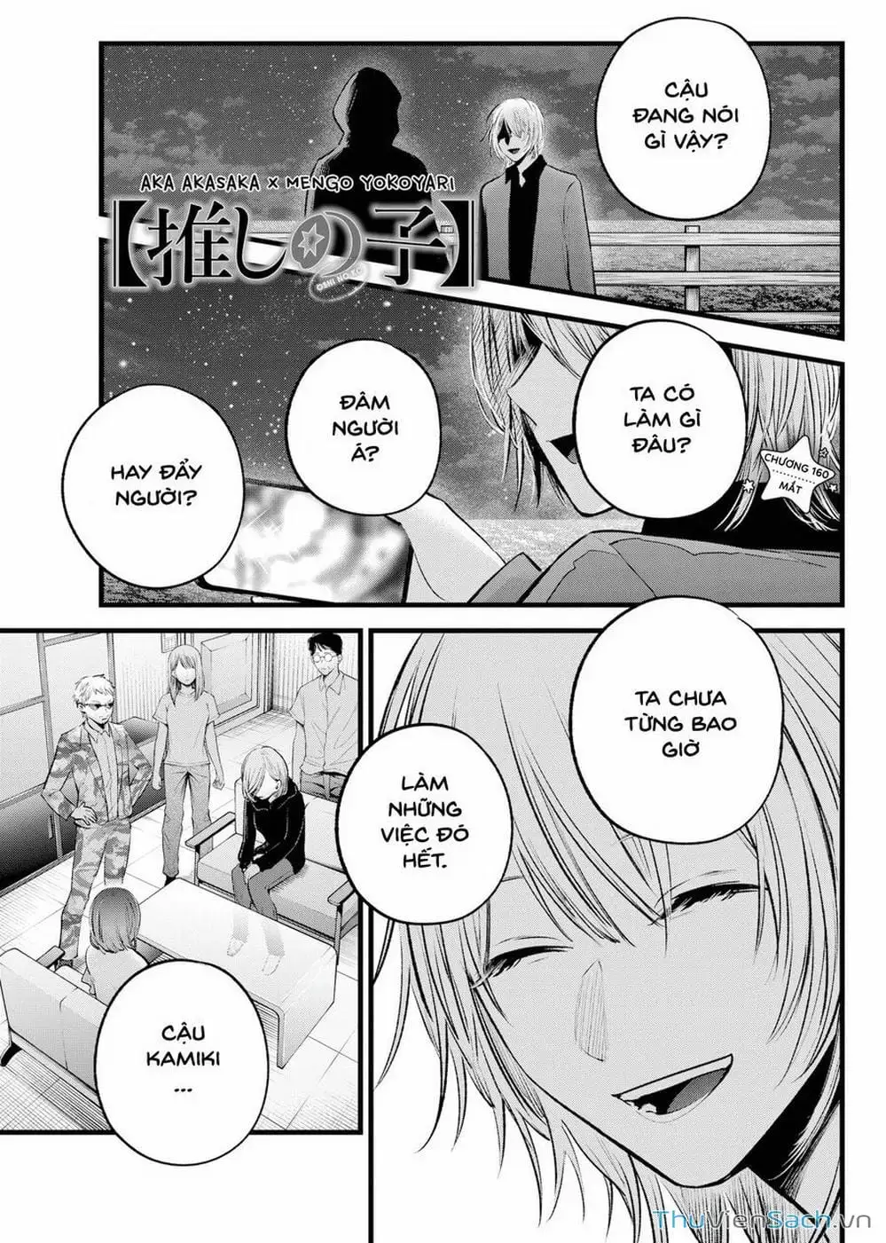 Truyện Tranh Đứa Con Của Thần Tượng - Oshi No Ko trang 5