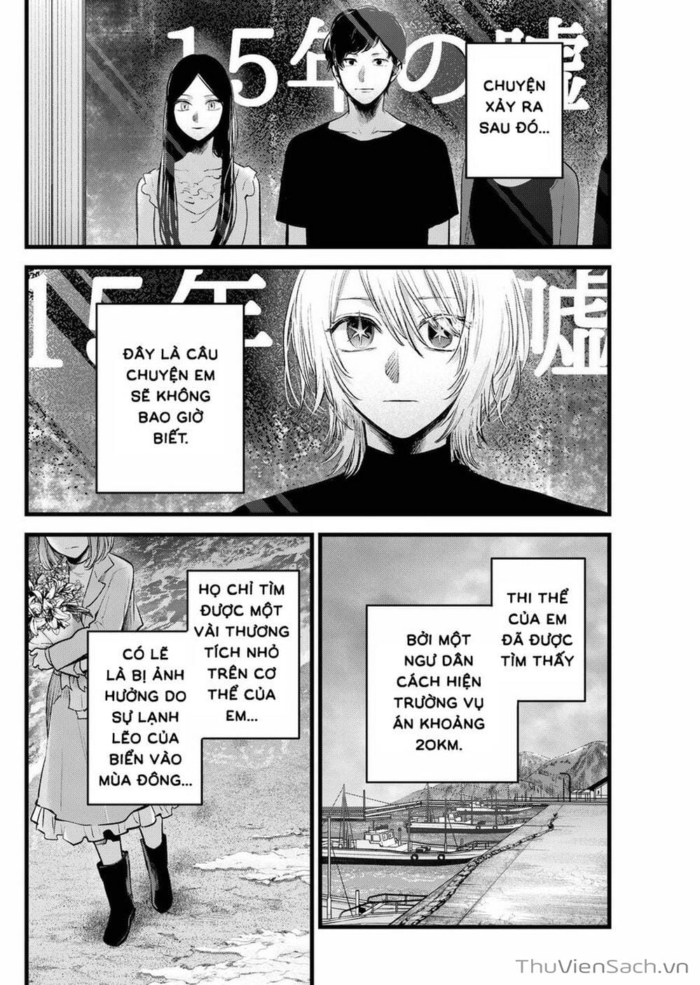 Truyện Tranh Đứa Con Của Thần Tượng - Oshi No Ko trang 5